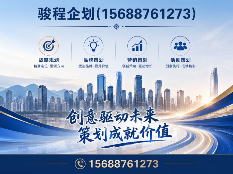 市中区品牌活动策划展示图
